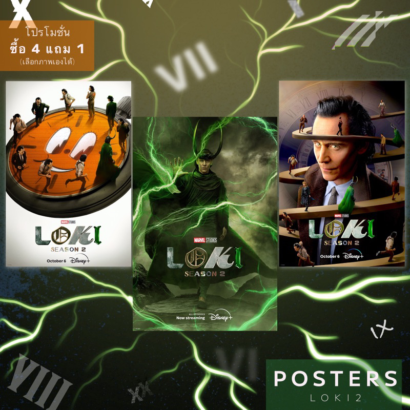 Poster loki season 2 โปสเตอร์ โลกิ