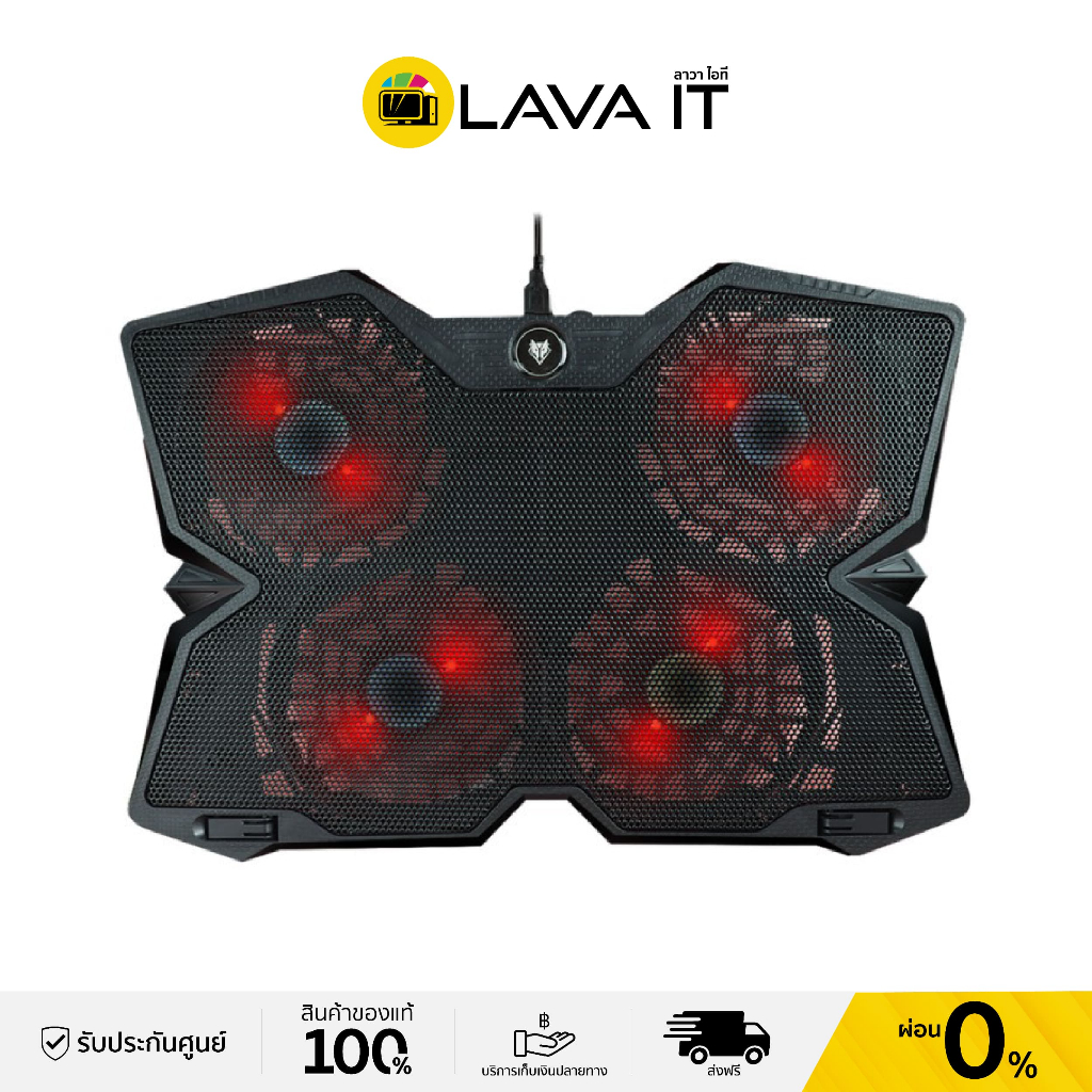 Nubwo BALDUR NF234 Gaming Cooler Pad พัดลมระบายความร้อนโน๊ตบุ๊ค (รับประกันสินค้า 1 ปี)