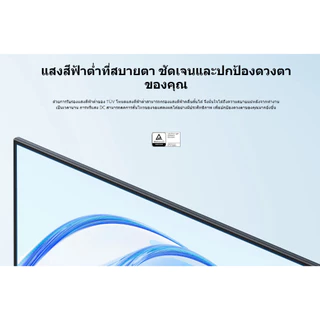 [NEW] Xiaomi Monitor A27i 2026 อัตรารีเฟรชสูง 144Hz ขอบเขตสี sRGB 99% ผ่านการรับรองแสงสีฟ้าต่ำ TÜV