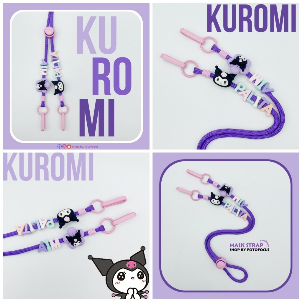 KUROMI #1 สายคล้องแมส คุโรมิ KUROMI (สีม่วง/ชมพู) (ชื่อคละสีพาสเทล)