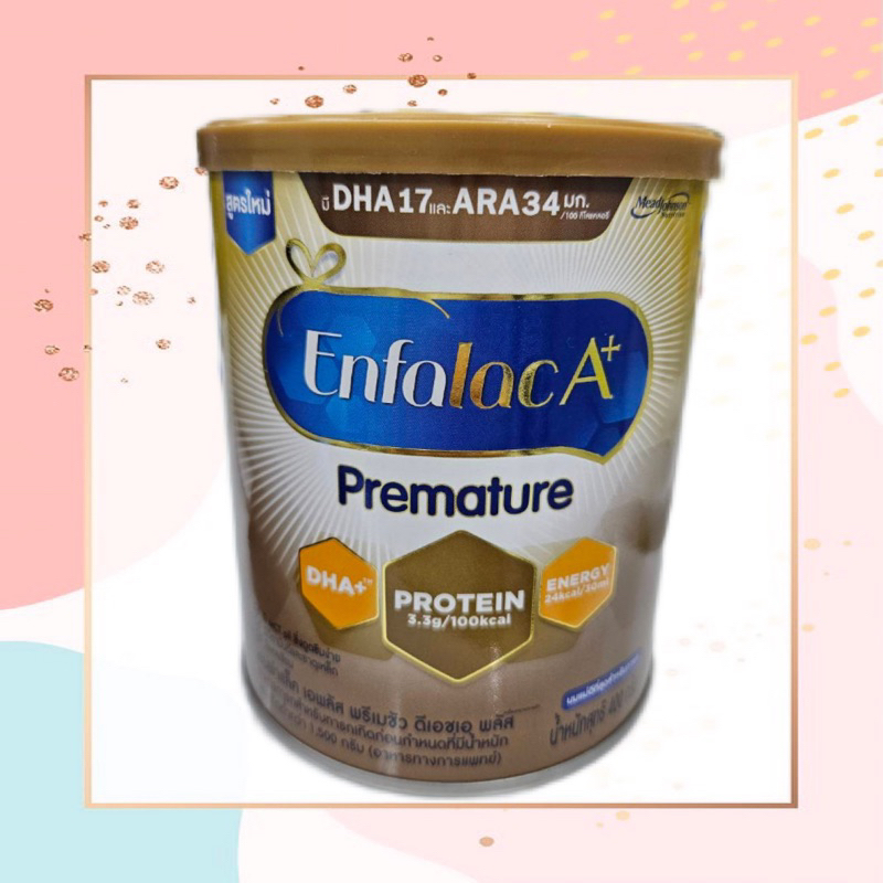 Enfalac A+ Premature 400g