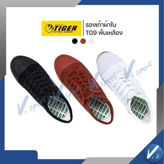 รองเท้าผ้าใบ นักเรียน ฟุตซอล ยี่ห้อ ไทเกอร์ Tiger TG 9 ของแท้ พื้นสีเหลือง สี น้ำตาล ขาว ดำ