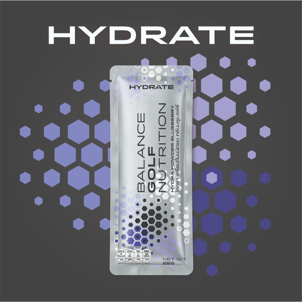 HYDRATE Electrolyte Powder :  Blueberry (ไฮเดรต ผลิตภัณฑ์เสริมอาหารแบบผงชงดื่ม : รสบลูเบอร์รี่)