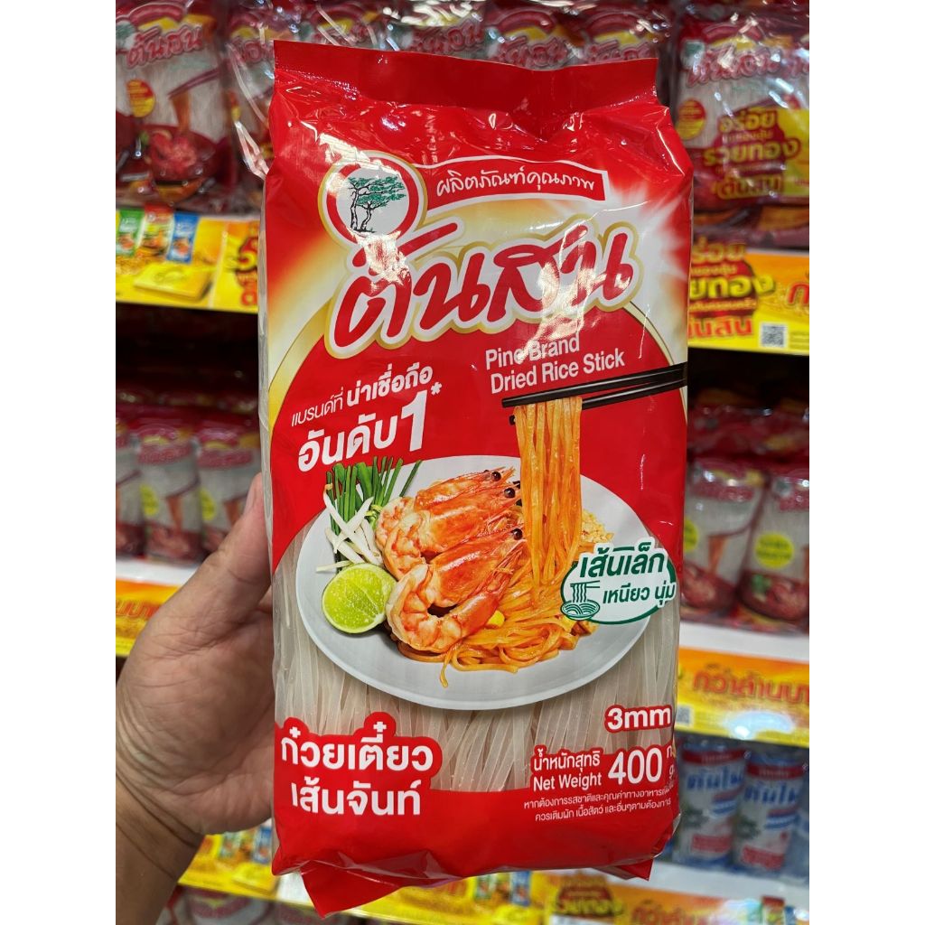 ต้นสน ก๋วยเตี๋ยวเส้นจันท์ เส้นเล็ก3มม. ขนาด 400 กรัม