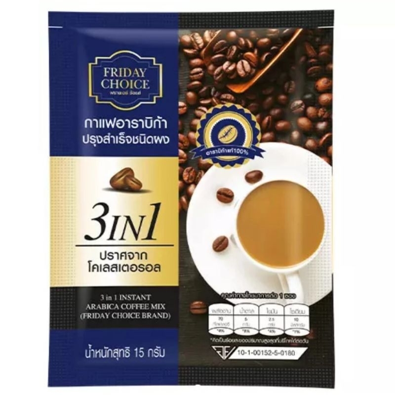 กาแฟฟรายเดย์​ช้อย​ กาแฟอาราบิก้า​ ปรุงสำเร็จ​25ซอง รูปที่ 4