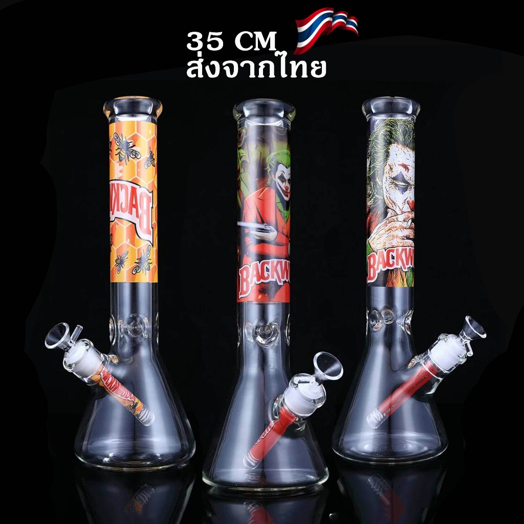 บ้องแก้วยอดนิยม 35CM หนา7MM อุปกรณ์ครบชุด galss bong พร้อมส่งจากไทย