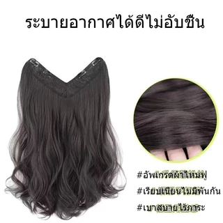 🔥พร้อมส่ง🔥แฮร์พีชแบบกิ๊ฟ วิกผมลอน แพลอนคลาย ลอนปลาย เข้ารูปกับทรงศรีษะ รอบหัว เป็นธรรมชาติ 50-60cm 4สี