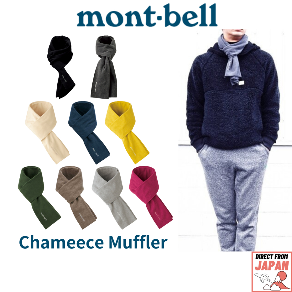 Montbell Chameece Muffler scarf【direct from Japan】
