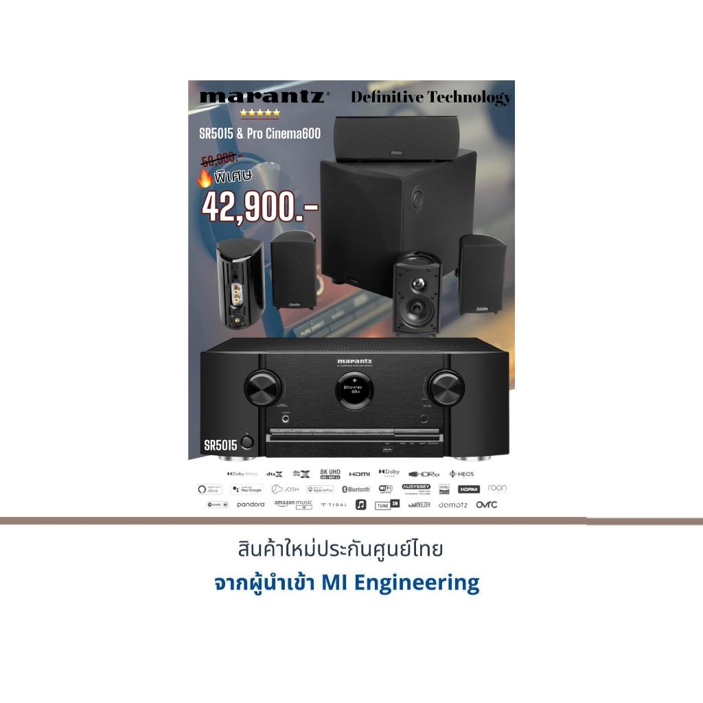 Marantz SR5015+Definitive Technology ProCinema 600 Series