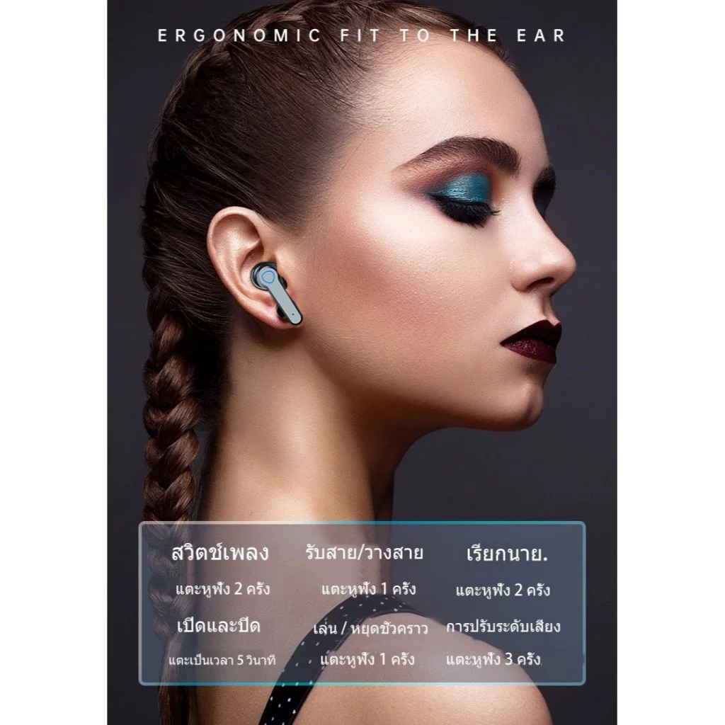 หูฟัง TWS Bluetooth สเตอริโอ แยกเสียงซ้าย/ขวา thumbnail 8