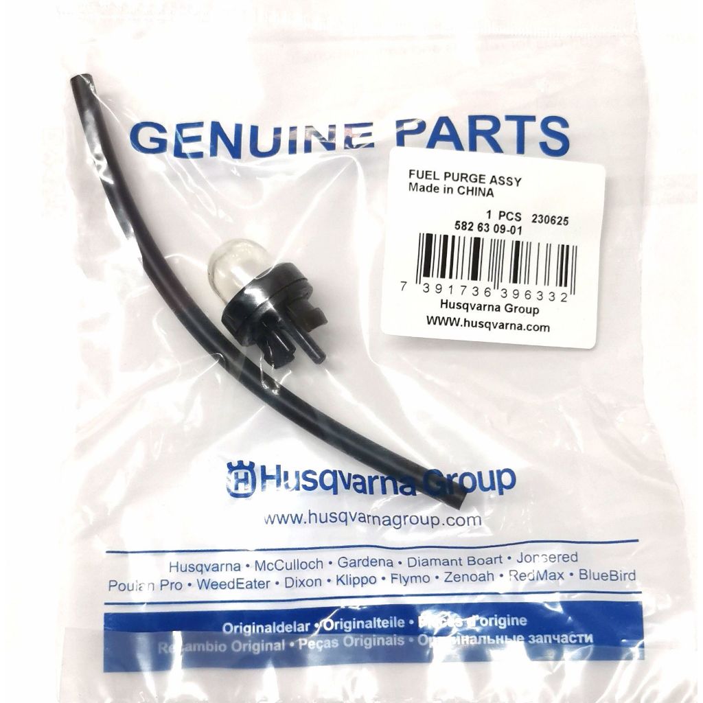 อะไหล่ ยางกดน้ำมัน เลื่อยยนต์ Husqvarna 120 ของแท้ - Genuine Part