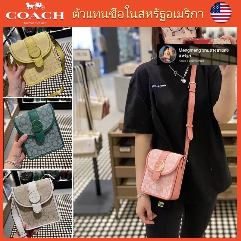 ของแท้ 💯%🔥 Outlet ปลอดภาษี กระเป๋าผู้หญิง COACH กระเป๋าสะพายข้างผู้หญิง กระเป๋าสะพายข้าง