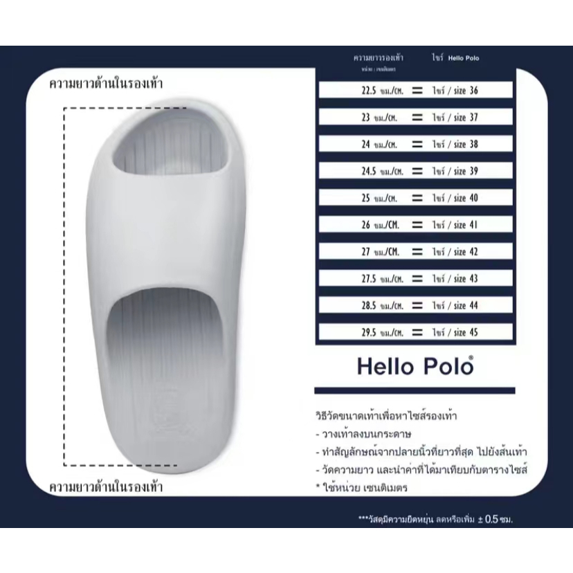 Hello Polo รองเท้าแตะลําลอง กันลื่น พื้นหนา ลายอุ้งเท้าแมวน่ารัก พื้นนิ่ม เหมาะกับฤดูร้อน ใส่ในบ้าน ห้องน้ํา HP8004