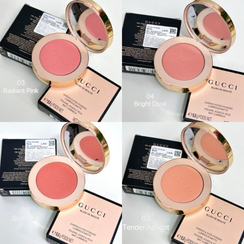Gucci Blush De Beauty 5.5g ป้ายคิงพาวเวอร์