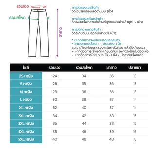 Uniform Studio กางเกงพยาบาลขายาว ทรงมาตรฐาน สีขาว