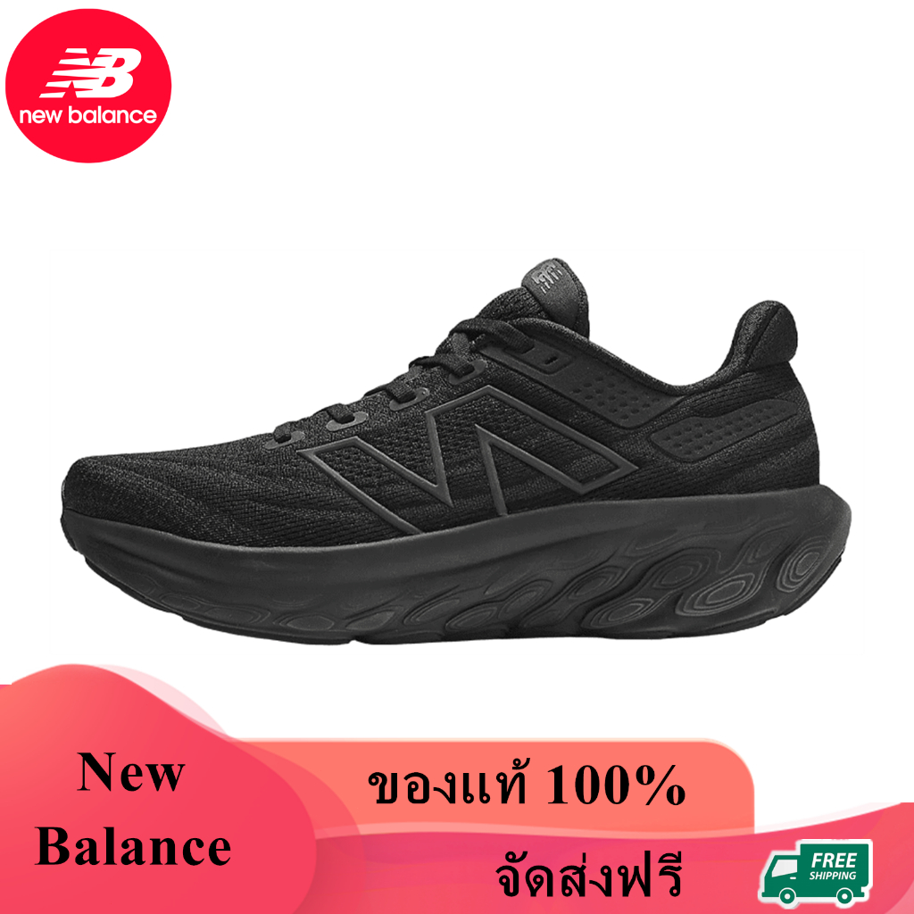 New Balance Fresh Foam X 1080 V13 ของแท้ 100% NB 1080V13 Triple Black M1080T13 Sneaker รองเท้าผ้าใบ