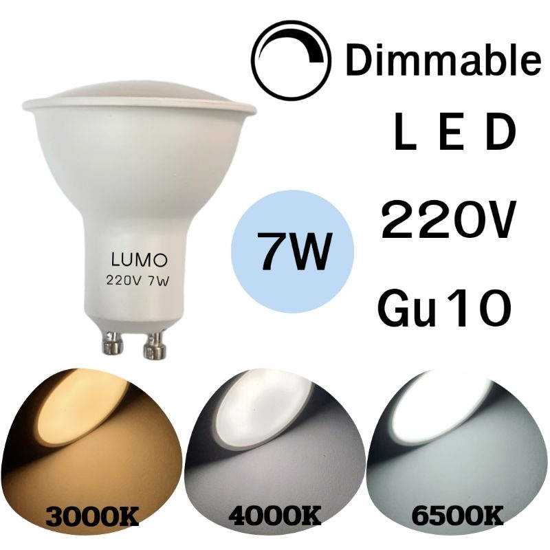 (ซื้อ3แถม1) หลอดไฟ 220V Gu10 สามารถหรี่ไฟได้ Dimmable ใช้กับโคมไฟได้