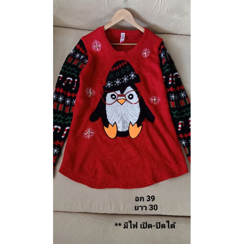 ไหมพรมคริสต์มาส Christmas Sweater