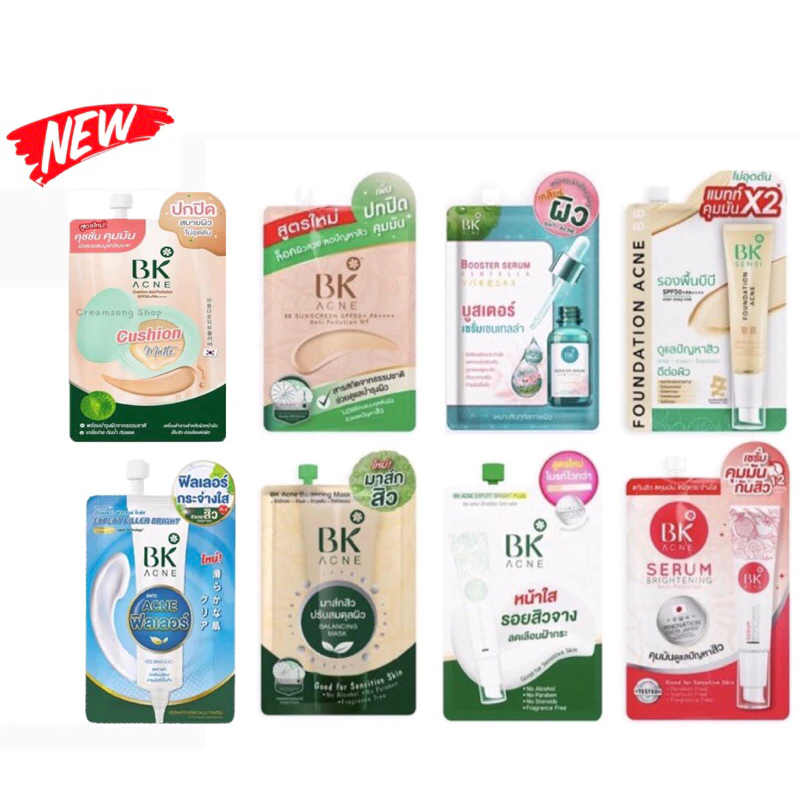 BK ACNE ฟิลเลอร์,มาร์ค ,เซรั่ม,กันแดด,ครีมรองพื้น ชนิดซอง ขนาด 4,5 กรัม
