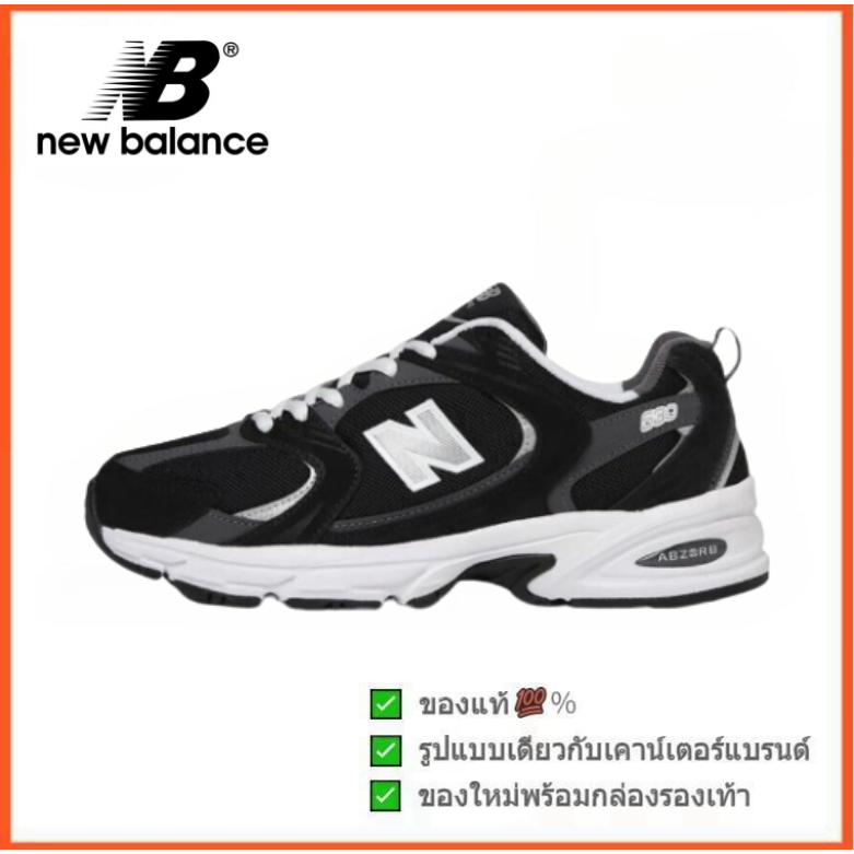 New Balance 530 ขาว - ดำ (พร้อมส่ง ของแท้ 100%)  รูปแบบ ผู้ชาย คุณผู้หญิง รองเท้า