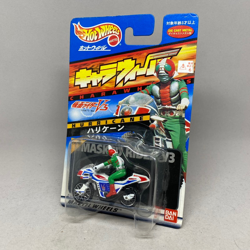 (New)(มือ1) Hot Wheel New Cyclone Masked Rider V3 | ของเล่นรถเหล็กไอ้มดแดง วี 3 | ของใหม่