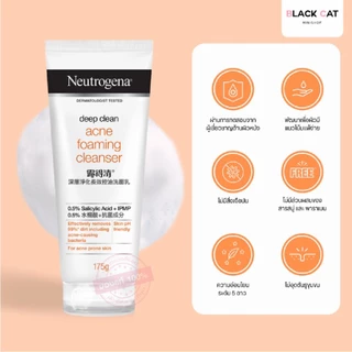 Neutrogena Deep Clean Cleanser นูโทรจีนา ดีพ คลีน โฟมมิ่ง คลีนเซอร์ โฟม วิปโฟม เจลล้างหน้า โฟมลดสิว คุมมันผิวใส