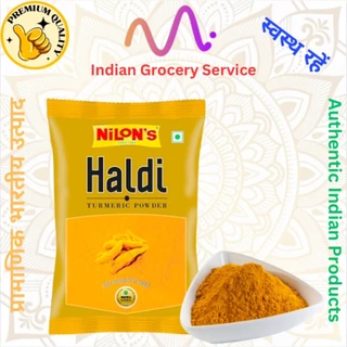 Turmeric Powder (Haldi) 100g ขมิ้นอินเดียป่น