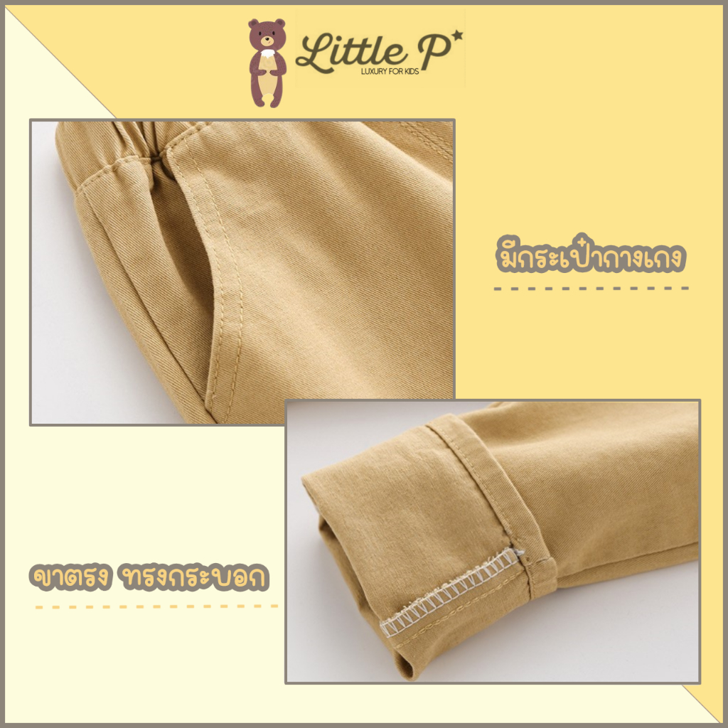 รูปภาพ 6