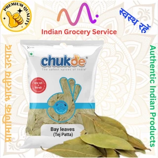 Chuk de Bay Leaves (Tej Patta) 100g ( ใบกระวาน ตรา ชักเด้ ขนาด 100g)
