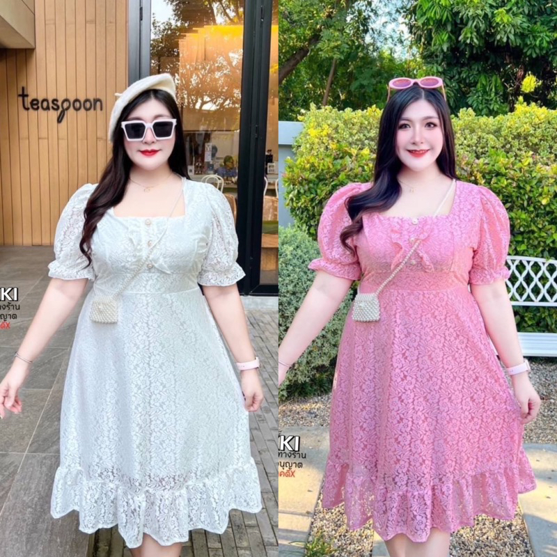 สาวอวบ เดรสสาวอวบ เดรสลูกไม้ เรียบร้อย อก 38 40 42 44 46 48