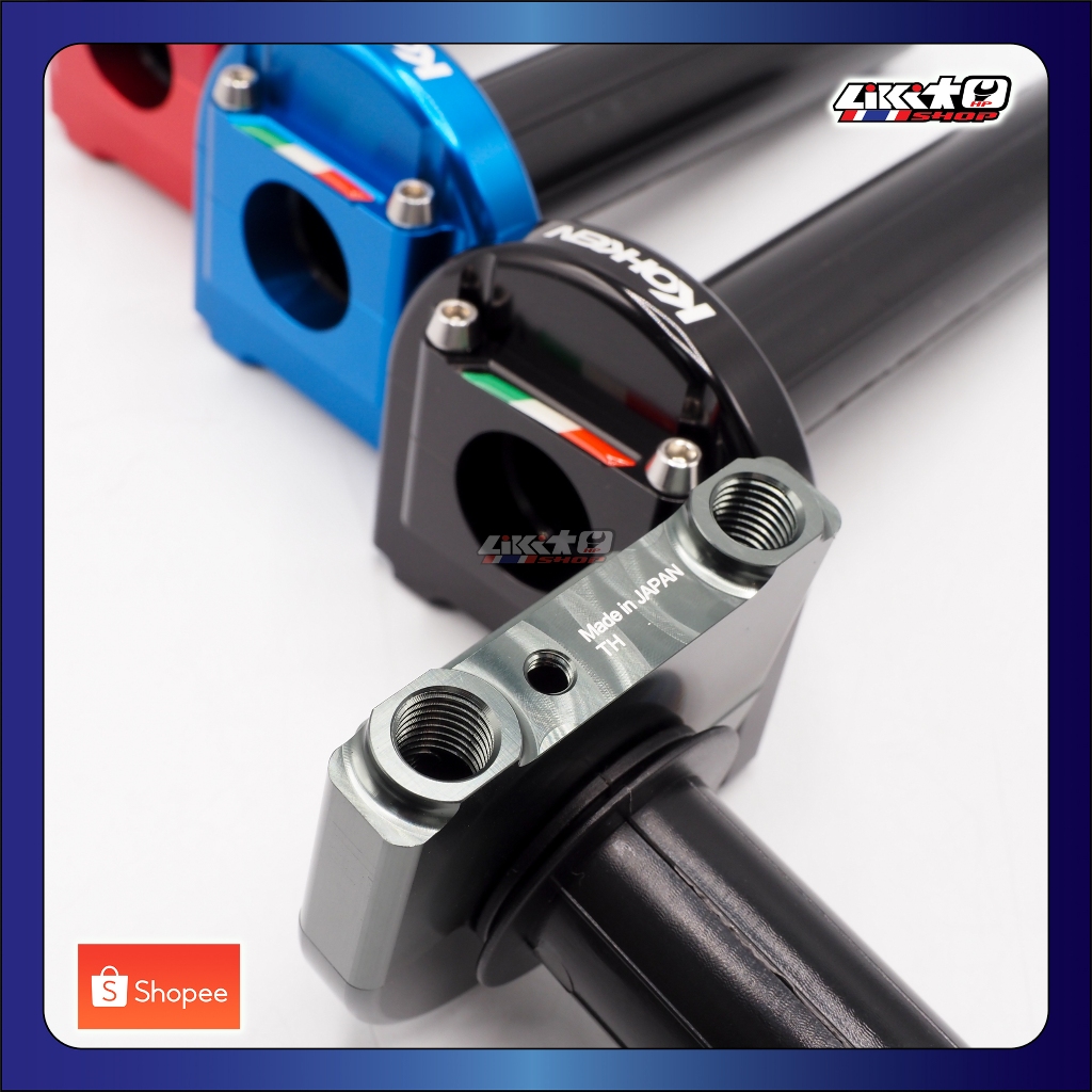 Kohken ปะกับเร่ง 2สาย CNC พร้อมข้องอเลส ดำ,เทา,แดง,น้ำเงิน(made in japan) ราคา ถูกที่สุด ดีลบีเคเค แกลเลอรีภาพที่ 3