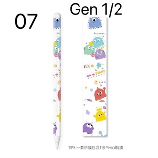 I1 Sticker ipad pencil สติ๊กเกอร์ติดปากกาไอแพด 1/2 Gen 2 ไม่…
