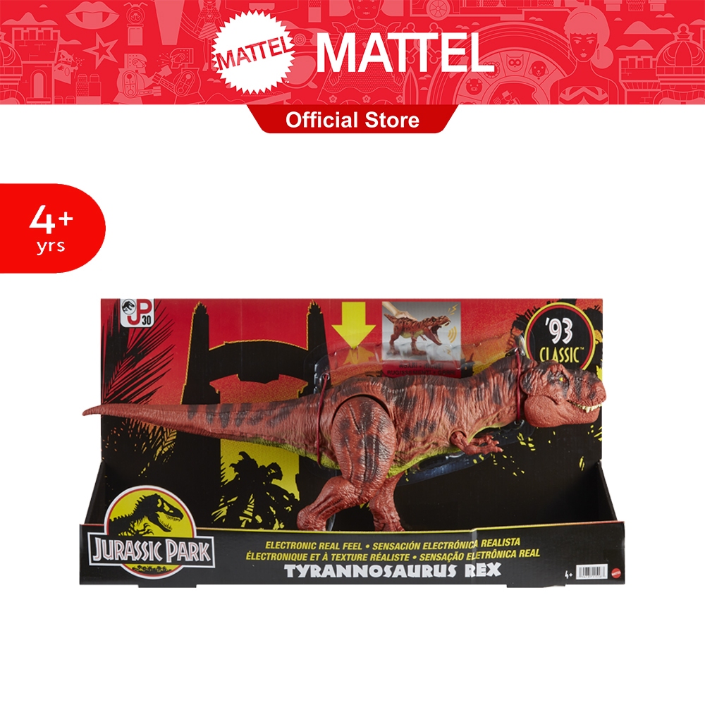 Jurassic Park Electronic Real Feel Tyrannosaurus Rex ไดโนเสาร์ ไทแรนโนซอรัส เร็กซ์ เสมือนจริง HLN19