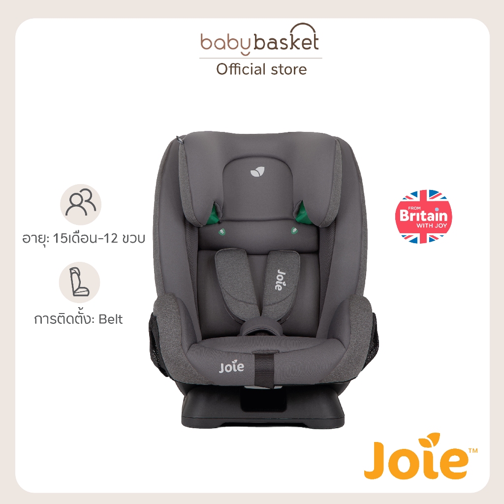 คาร์ซีท Joie Fortifi R129 เด็กโต 1 - 12 ปี ปรับเอนได้ 4 ระดับ ติดตั้งด้วย Belt