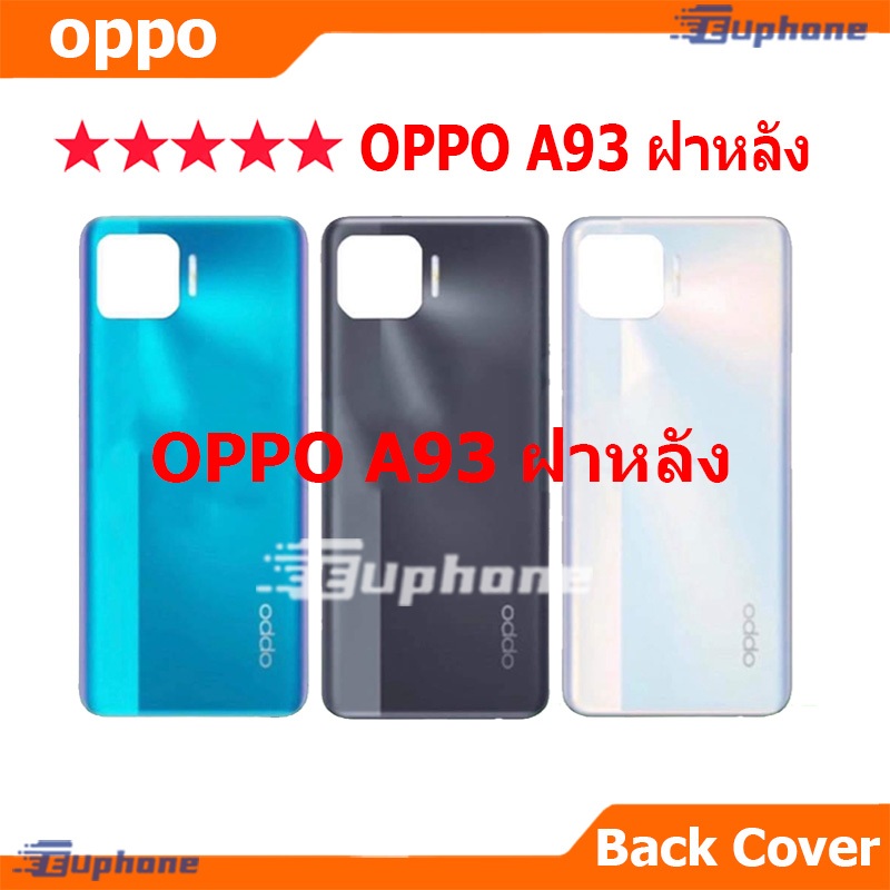 ใหม่ ฝาครอบแบตเตอรี่ด้านหลัง OPPO A93 battery back cover สําหรับ ออปโป้ A93