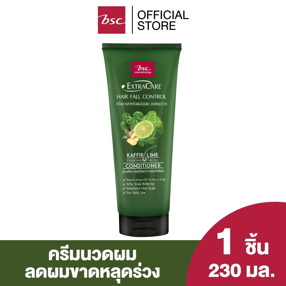 BSC EXTRA CARE HAIR FALL CONTROL CONDITIONER สกัดจากมะกรูดและขิง ครีมนวดผมสำหรับผมขาด หลุดร่วง