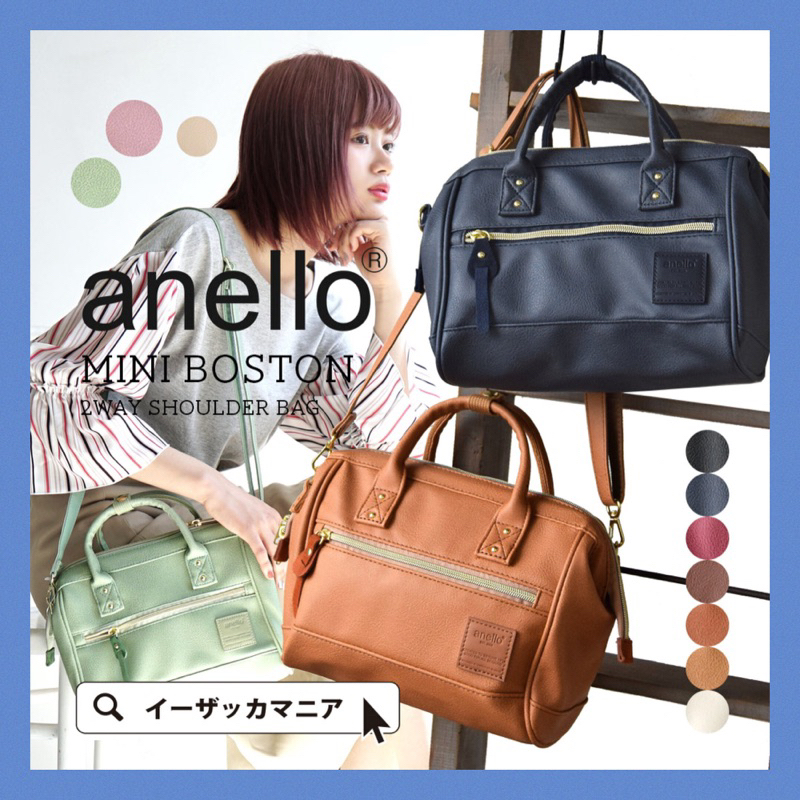 Anelloแท้💯🇯🇵mini boston bag PU🇯🇵