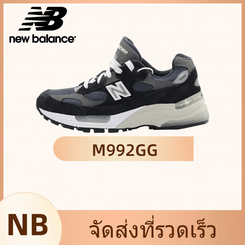 New Balance 992 M992GG Sports shoes