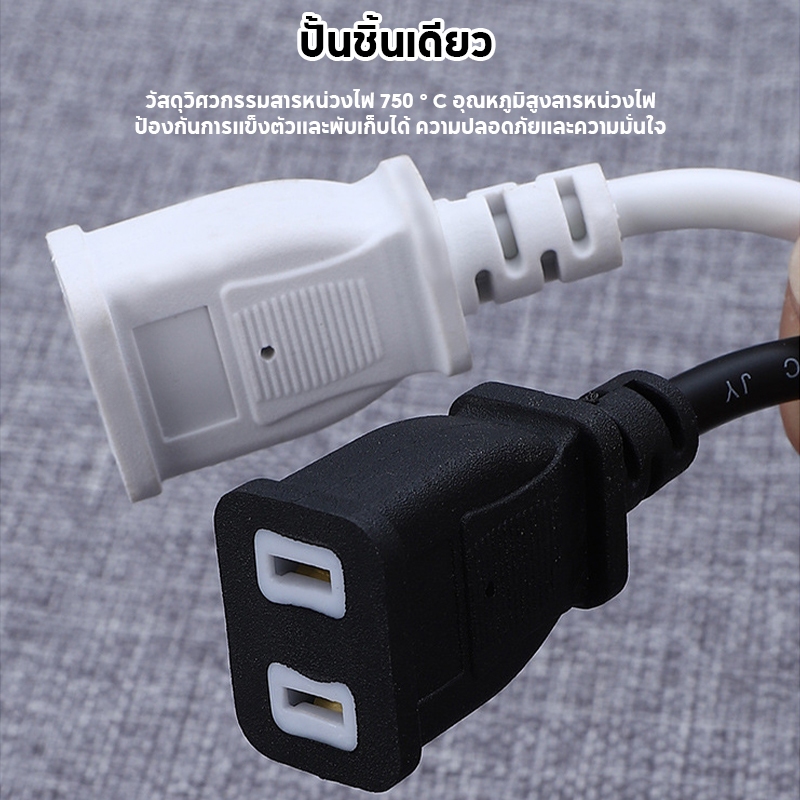 สายต่อปลั๊กไฟ กำลังไฟ2500w สำหรับใช้ต่อพัดลมและเครื่องใช้ไฟฟ้าในครัวเรือนต่างๆ ความยาวสาย 3  / 5 / 10 เมตร *จัดส่งทุกวัน - ภาพย่อย 3