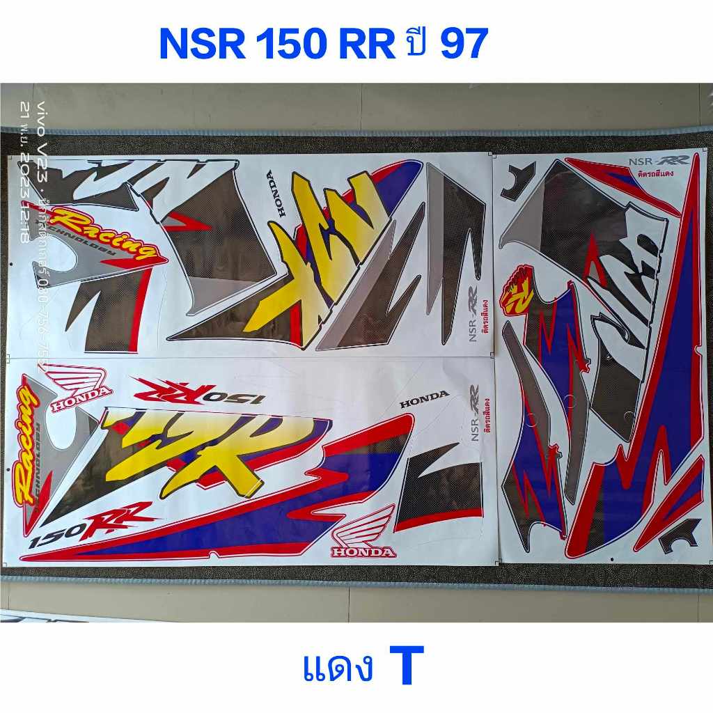 สติ๊กเกอร์ NSR 150 RRW (ตาเหยี่ยว) NSR สีแดงT งานตัด 1997