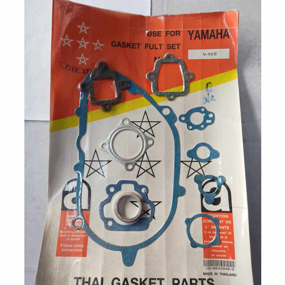 ปะเก็นชุดใหญ่ ของรถYamaha รุ่น V-50E