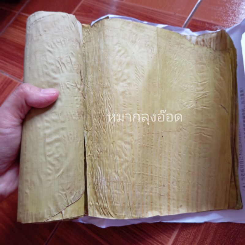 ใบตองอ่อน ตองอบแห้ง ขนาด7×7นิ้ว 1ม้วน กลิ่นหอม รองภาชนะ ทำกระทง ใส่เครื่องเซ่นไหว้