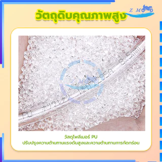 สายน้ำมัน PUสี เบนซิน ขนาด 1 เมตร รถมอไซ สายเล็กูเลต ทำจากPU100% ความเหนียวที่ยอดเยี่ยม ขนาดรูด้าน