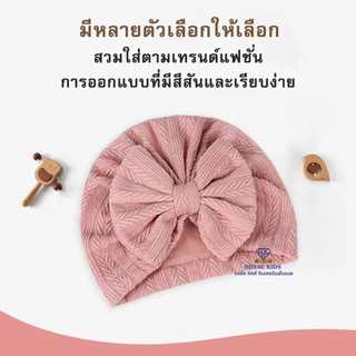หมวกเด็กแรกเกิด โบว์ใหญ่สำหรับเด็กอายุ 0-18 เดือน ผ้าคลุมหัวเด็ก ผ้าฝ้าย เครื่องประดับสำหรับเด็ก