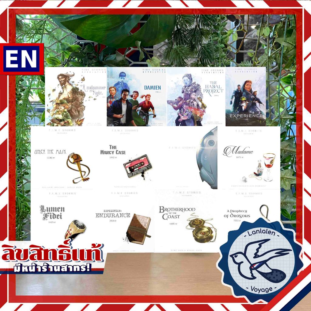 TIME Stories / Marcy Case / Prophecy Dragons / Lumen Fidei / Under the Mask / Madame ห่อของขวัญฟรี [Boardgame]