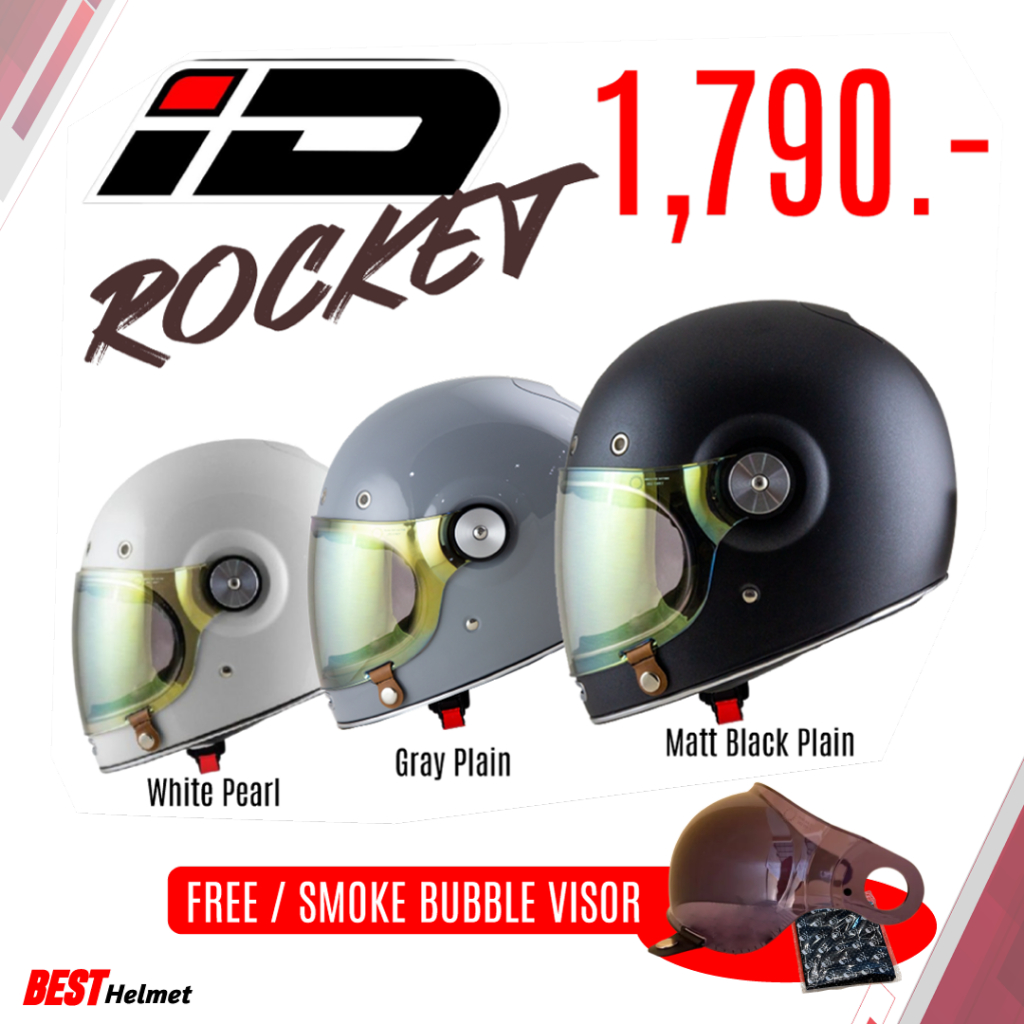 หมวกกันน็อควินเทจ Classic Vintage คาเฟ่ เต็มใบหุ้มคาง ID รุ่น ROCKET Classic Vintage