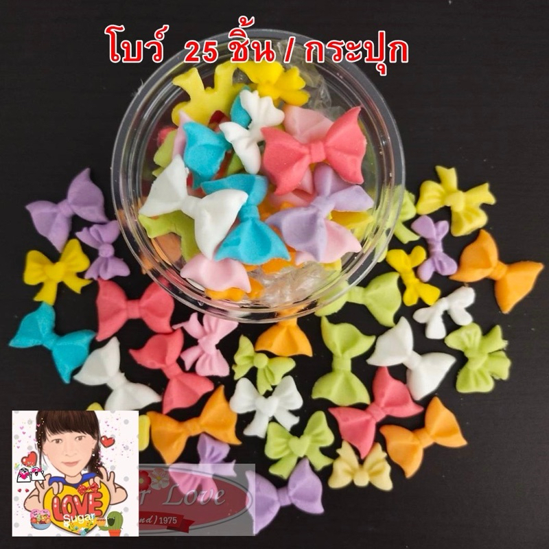 โบว์25ชิ้น/กระปุกตุ๊กตาน้ำตาลไอซิ่ง
