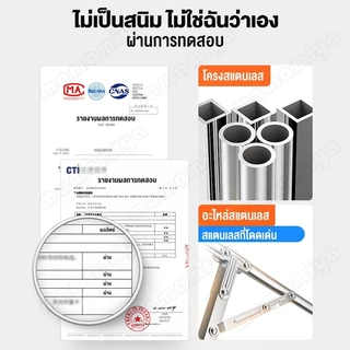 DoCoMall ราวตากผ้า 240CMราวตากผ้าพับได้ พับเก็บง่าย ยืดหดได้ เหล็กกันสนิม น้ำหนักเบา แข็งแรงทนทาน