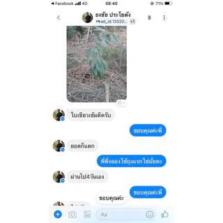 💥ฮิวมิคโปรพลัส 1 ถุง(1กิโลกรัม)