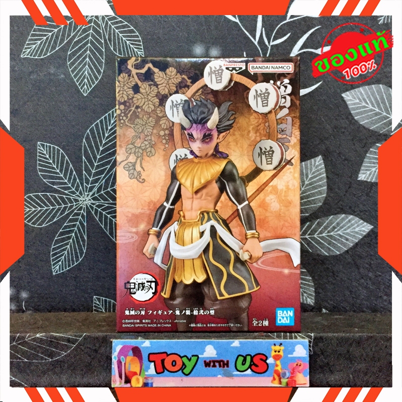 BANDAI FIGURE: KIMETSU NO YAIBA / ดาบพิฆาตอสูร - DEMON SERIES - ZOHAKUTEN / โซฮาคุเท็น